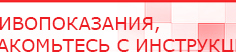 купить Электрод - гребенчатый - Выносные электроды Нейродэнс ПКМ официальный сайт - denasdevice.ru в Ельце